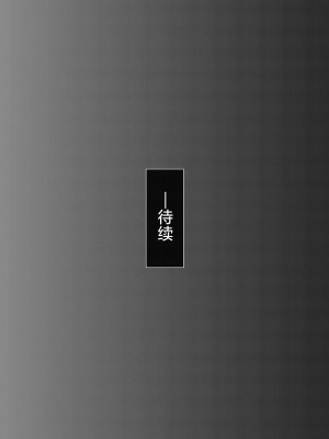 [柚子れもん] 触手敗北 リトルリリカル編 プロトタイプ (プリンセスコネクト!Re：Dive) [白杨汉化组] [DL版]_18