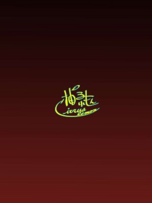 [柚子れもん] 触手敗北 リトルリリカル編 プロトタイプ (プリンセスコネクト!Re：Dive) [白杨汉化组] [DL版]_22