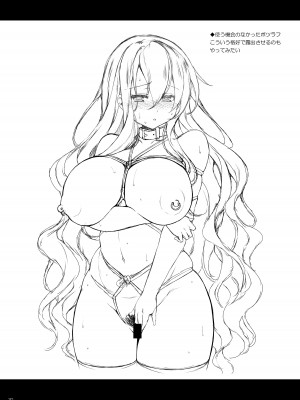 [ドウガネブイブイ (あぶりだしざくろ)] 牡丹の記憶 (東方Project) [DL版]_19