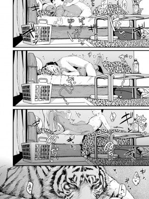 [ニコライの嫁] 奇天烈ポルノ全集 [DL版]_148