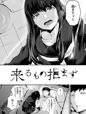 [ニコライの嫁] 奇天烈ポルノ全集 [DL版]_058