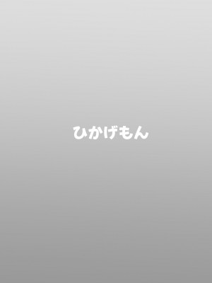 [ひかげもん (てんぴぼし)] 先生催眠スマホ (ブルーアーカイブ) [DL版]_19