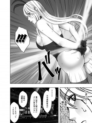 [クリムゾン] 退魔士カグヤ極6_05