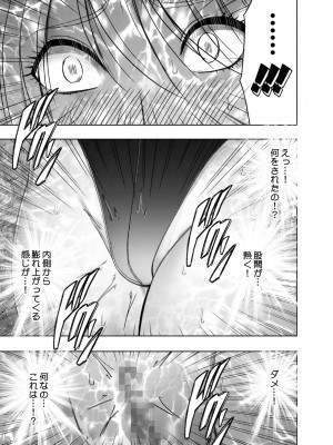 [クリムゾン] 退魔士カグヤ極6_62