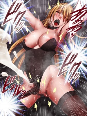 [クリムゾン] 退魔士カグヤ極6_80