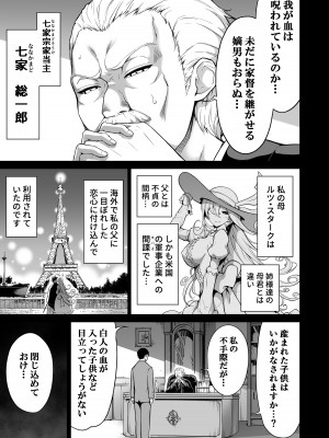 (C103) [赤月屋 (赤月みゅうと)] 七夏の楽園7 ～田舎の学校で美少女ハーレム～七夏の夢の一夜編 (オリジナル) [DL版]_38