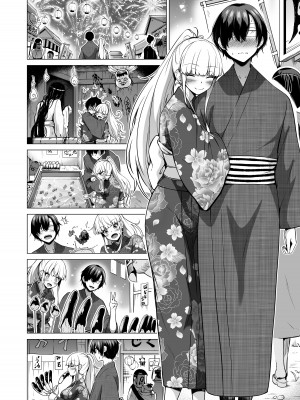 (C103) [赤月屋 (赤月みゅうと)] 七夏の楽園7 ～田舎の学校で美少女ハーレム～七夏の夢の一夜編 (オリジナル) [DL版]_07