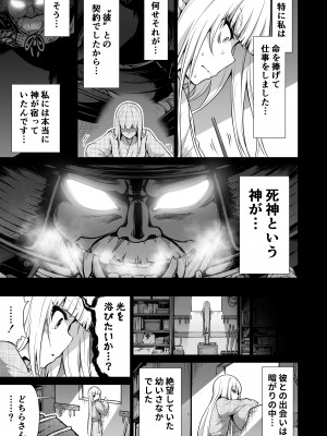 (C103) [赤月屋 (赤月みゅうと)] 七夏の楽園7 ～田舎の学校で美少女ハーレム～七夏の夢の一夜編 (オリジナル) [DL版]_44