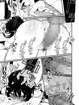 [Akari blast! (おそまつ)] 絡新婦の花園4〜僕は生徒をひたすら犯す。いつか彼女とセックスするために。〜 [DL版]_30