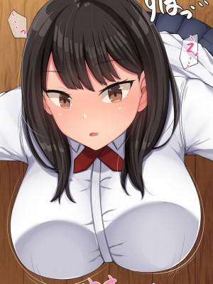 [んほぉ痴態 (エマーソン)] 共学になった元男子校にチョロい性格の女の子がたった一人だけ入学したら…2 [爱骑士个人汉化]_333