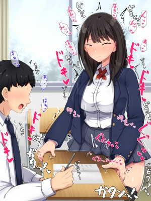 [んほぉ痴態 (エマーソン)] 共学になった元男子校にチョロい性格の女の子がたった一人だけ入学したら…2 [爱骑士个人汉化]_065