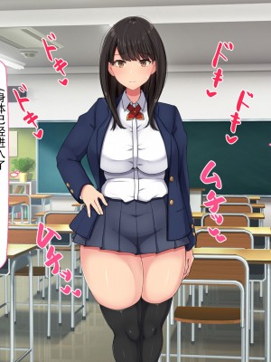 [んほぉ痴態 (エマーソン)] 共学になった元男子校にチョロい性格の女の子がたった一人だけ入学したら…2 [爱骑士个人汉化]_056