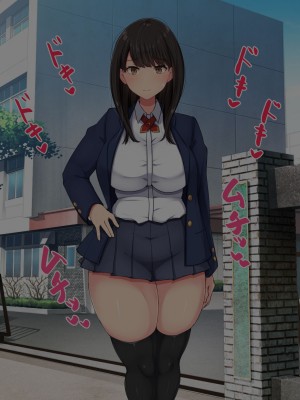 [んほぉ痴態 (エマーソン)] 共学になった元男子校にチョロい性格の女の子がたった一人だけ入学したら…2 [爱骑士个人汉化]_239