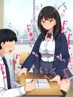 [んほぉ痴態 (エマーソン)] 共学になった元男子校にチョロい性格の女の子がたった一人だけ入学したら…2 [爱骑士个人汉化]_061