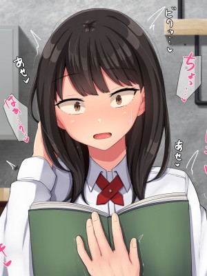 [んほぉ痴態 (エマーソン)] 共学になった元男子校にチョロい性格の女の子がたった一人だけ入学したら…2 [爱骑士个人汉化]_327