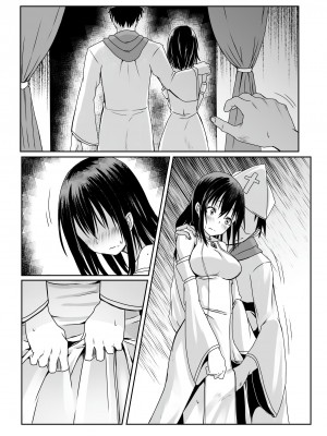 [聖華快楽書店 (月見ハク、かむにか)] 何も知らない黒髪聖女が悪徳司教におマンコを汚される話_65