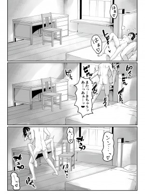 [聖華快楽書店 (月見ハク、かむにか)] 何も知らない黒髪聖女が悪徳司教におマンコを汚される話_25