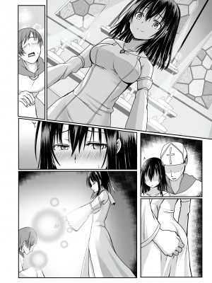 [聖華快楽書店 (月見ハク、かむにか)] 何も知らない黒髪聖女が悪徳司教におマンコを汚される話_64