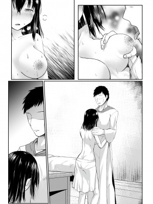 [聖華快楽書店 (月見ハク、かむにか)] 何も知らない黒髪聖女が悪徳司教におマンコを汚される話_45