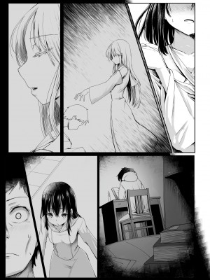 [聖華快楽書店 (月見ハク、かむにか)] 何も知らない黒髪聖女が悪徳司教におマンコを汚される話_37