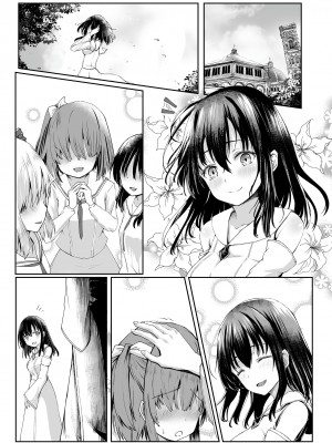 [聖華快楽書店 (月見ハク、かむにか)] 何も知らない黒髪聖女が悪徳司教におマンコを汚される話_35