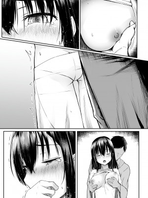 [聖華快楽書店 (月見ハク、かむにか)] 何も知らない黒髪聖女が悪徳司教におマンコを汚される話_41