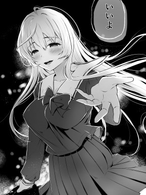 [Akari blast! (おそまつ)] 絡新婦の花園3〜僕は生徒をひたすら犯す。いつか、彼女とセックスするために。〜 [DL版]_48