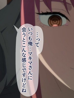 [TraYA] マキマの性支配. (チェンソーマン)_051