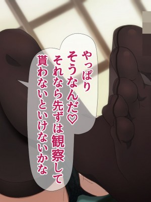 [TraYA] マキマの性支配. (チェンソーマン)_101