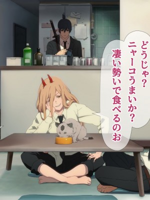 [TraYA] マキマの性支配. (チェンソーマン)_012