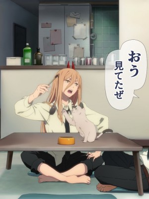 [TraYA] マキマの性支配. (チェンソーマン)_017