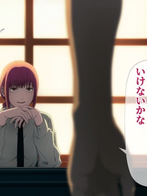 [TraYA] マキマの性支配. (チェンソーマン)_028