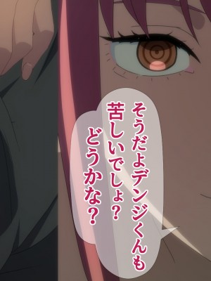 [TraYA] マキマの性支配. (チェンソーマン)_053