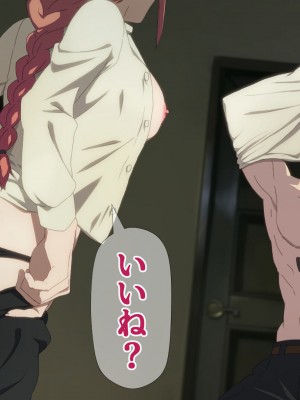 [TraYA] マキマの性支配. (チェンソーマン)_091