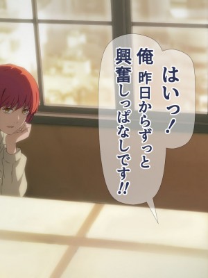 [TraYA] マキマの性支配. (チェンソーマン)_087