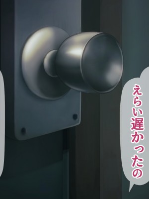 [TraYA] マキマの性支配. (チェンソーマン)_083