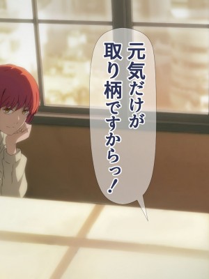 [TraYA] マキマの性支配. (チェンソーマン)_088