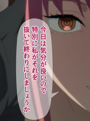 [TraYA] マキマの性支配. (チェンソーマン)_052