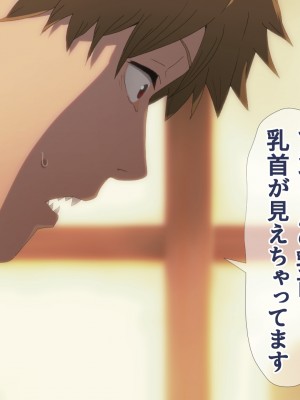 [TraYA] マキマの性支配. (チェンソーマン)_036