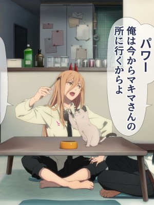 [TraYA] マキマの性支配. (チェンソーマン)_020