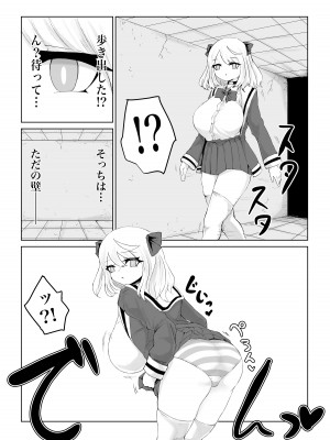 [電動もなか] 異世界の迷宮。~爆乳JKの異世界ライフ~_57