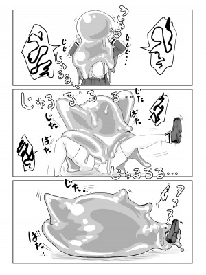 [電動もなか] 異世界の迷宮。~爆乳JKの異世界ライフ~_53