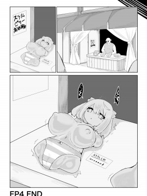 [電動もなか] 異世界の迷宮。~爆乳JKの異世界ライフ~_65