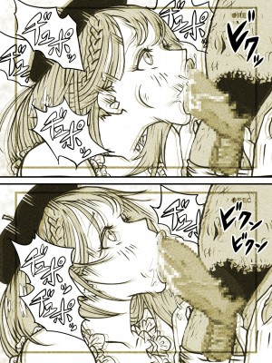 [ぽる＆ぱーな (ぽる＆ぱーな)]&nbsp;&nbsp;インフルエンサーのさいなん 〜ついんちゃん編〜 フルカラーGIFアニ付き！_101