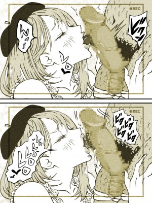 [ぽる＆ぱーな (ぽる＆ぱーな)]&nbsp;&nbsp;インフルエンサーのさいなん 〜ついんちゃん編〜 フルカラーGIFアニ付き！_094