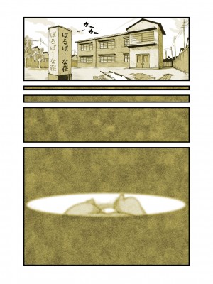 [ぽる＆ぱーな (ぽる＆ぱーな)]&nbsp;&nbsp;インフルエンサーのさいなん 〜ついんちゃん編〜 フルカラーGIFアニ付き！_080