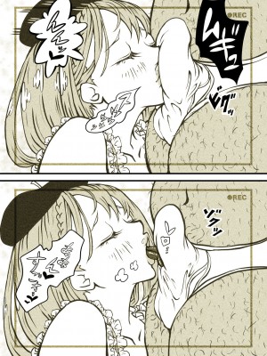 [ぽる＆ぱーな (ぽる＆ぱーな)]&nbsp;&nbsp;インフルエンサーのさいなん 〜ついんちゃん編〜 フルカラーGIFアニ付き！_091