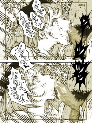 [ぽる＆ぱーな (ぽる＆ぱーな)]&nbsp;&nbsp;インフルエンサーのさいなん 〜ついんちゃん編〜 フルカラーGIFアニ付き！_103