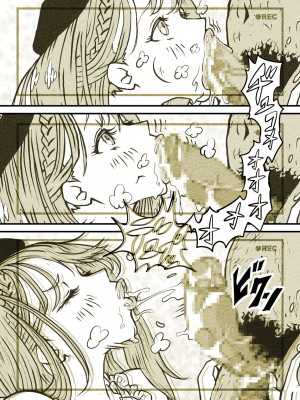 [ぽる＆ぱーな (ぽる＆ぱーな)]&nbsp;&nbsp;インフルエンサーのさいなん 〜ついんちゃん編〜 フルカラーGIFアニ付き！_106