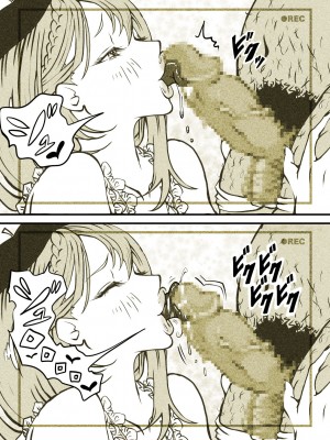 [ぽる＆ぱーな (ぽる＆ぱーな)]&nbsp;&nbsp;インフルエンサーのさいなん 〜ついんちゃん編〜 フルカラーGIFアニ付き！_095